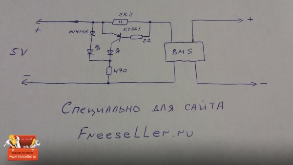 Схема зарядки li ion аккумуляторов