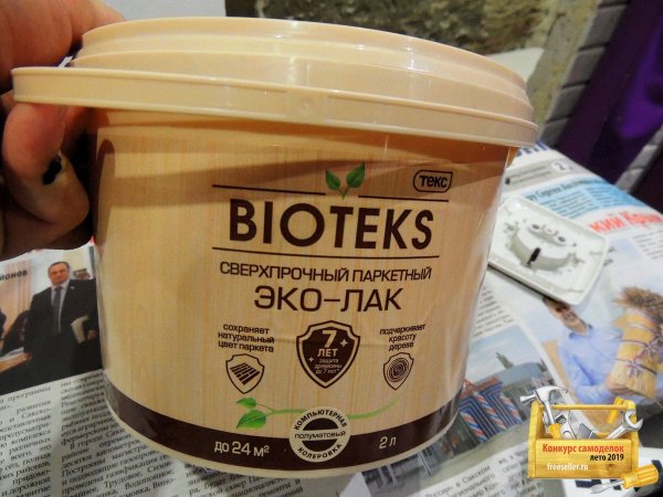 Лак на водной основе BIOtek