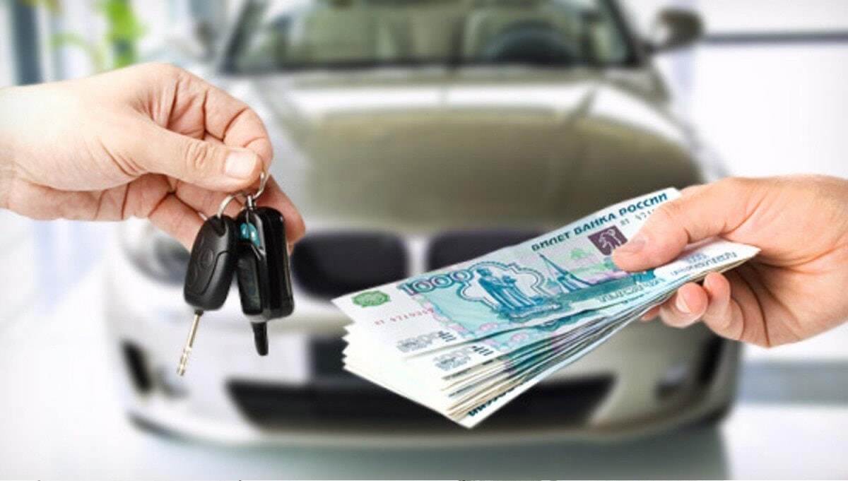 Как продать автомобиль